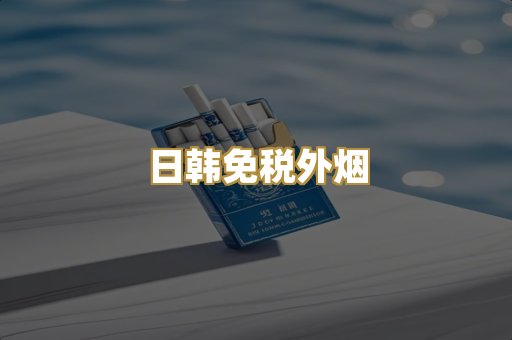 越南代工爆珠